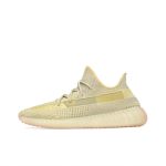 Adidas Yeezy Boost 350 V2 (Antlia Reflective)